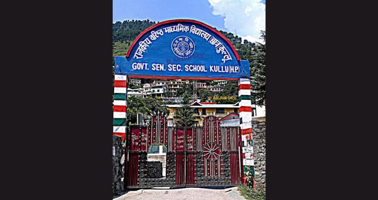 Government Senior Secondary School (Boys), Kullu