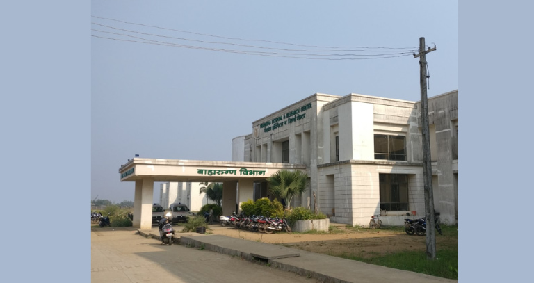 Vedanta Institute