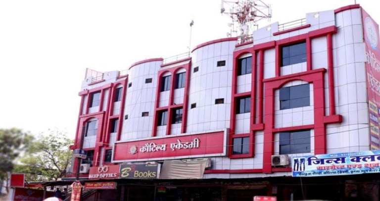 Kautilya IAS