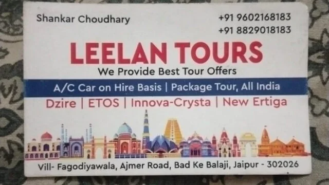 Leelan-Tours
