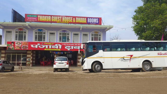 Thakur Guest House