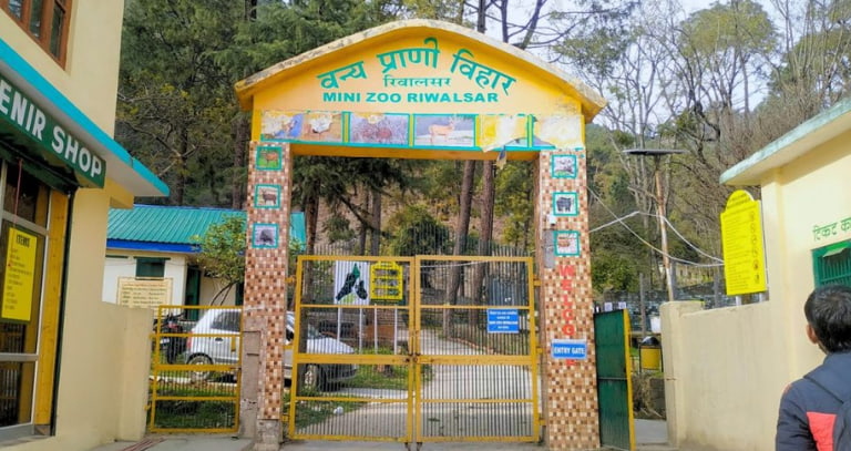 Rewalsar Zoo Park