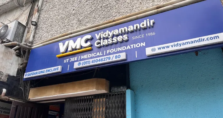 Vidyamandir Classes (VMC)