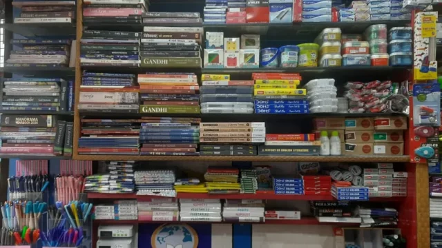 Gupta Book Centre
