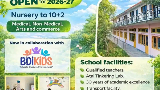 Sarswati Vidya Mandir