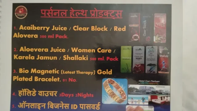 Health Wealth Agriculture Tour & Travel