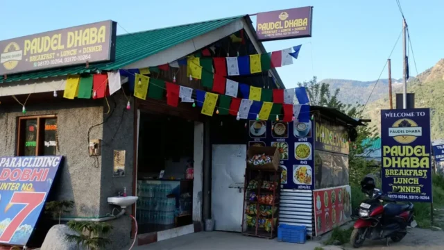 Paudel Dhaba