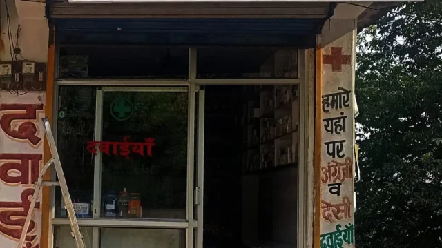 K. S Medical Store