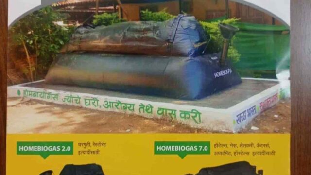 Lakshit Green Solution Arki